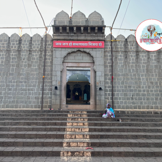 srikshetra-maniknagar