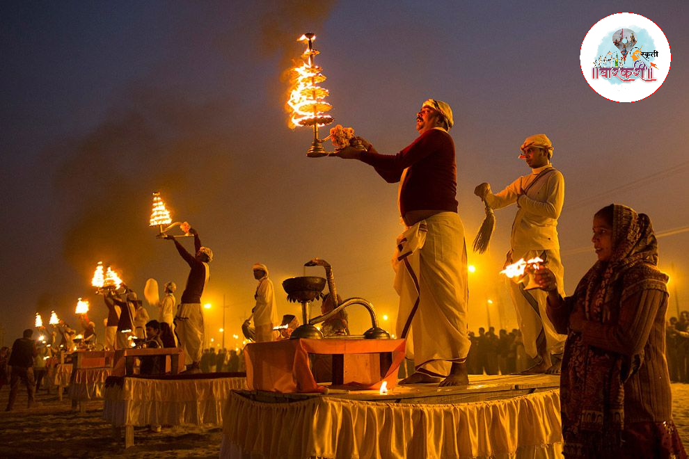 ganga-matechi-aarti