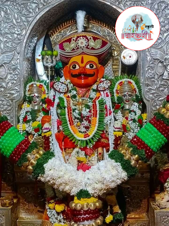 shri-khandobachi-aarti