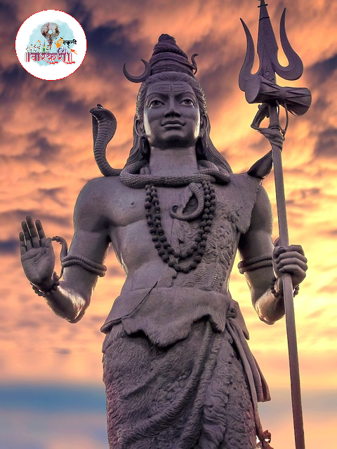 शिवशंकराचा भव्य रुद्र रूप तुमचं जीवन उन्नत करा.